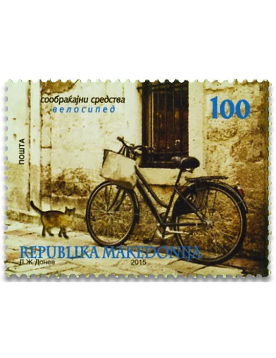 n° 697 - Timbre MACEDOINE Poste