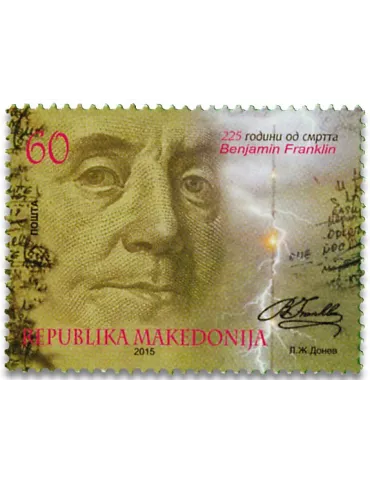 n° 698 - Timbre MACEDOINE Poste