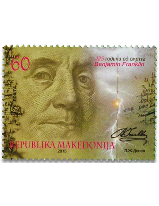 n° 698 - Timbre MACEDOINE Poste