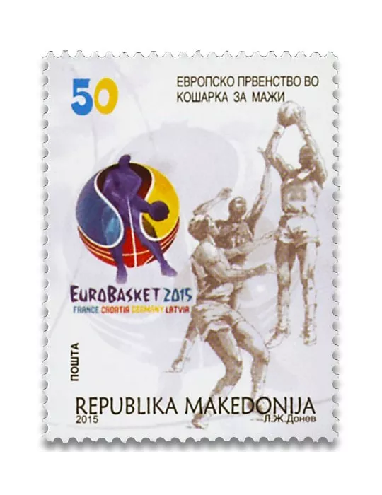 n° 704 - Timbre MACEDOINE Poste