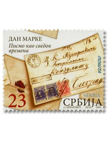 n° 559 - Timbre SERBIE Poste