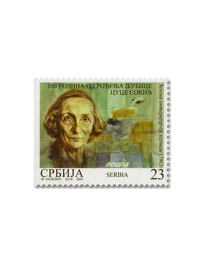 n° 578 - Timbre SERBIE Poste