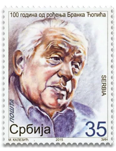 n° 579 - Timbre SERBIE Poste