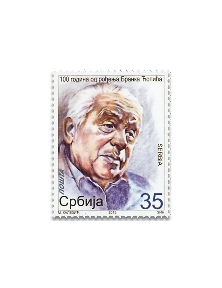 n° 579 - Timbre SERBIE Poste