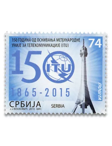 n° 596 - Timbre SERBIE Poste