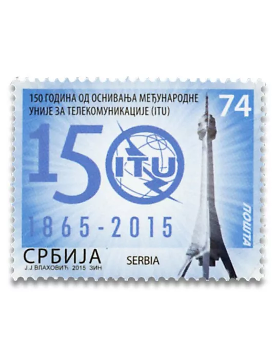 n° 596 - Timbre SERBIE Poste