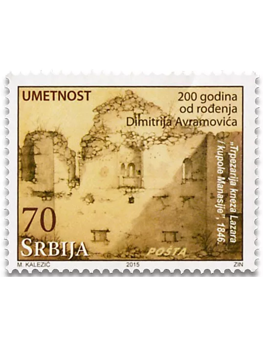 n° 606/607 - Timbre SERBIE Poste