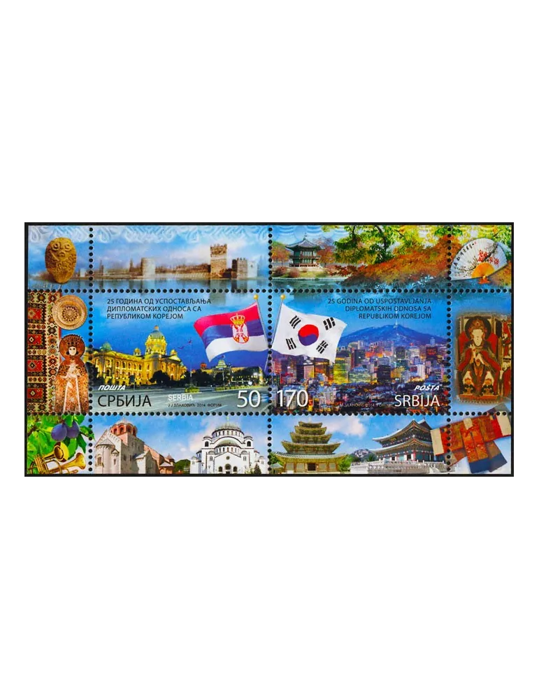 n° 14 - Timbre SERBIE Blocs et feuillets