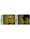 n° 1295/1306 - Timbre CHYPRE Poste