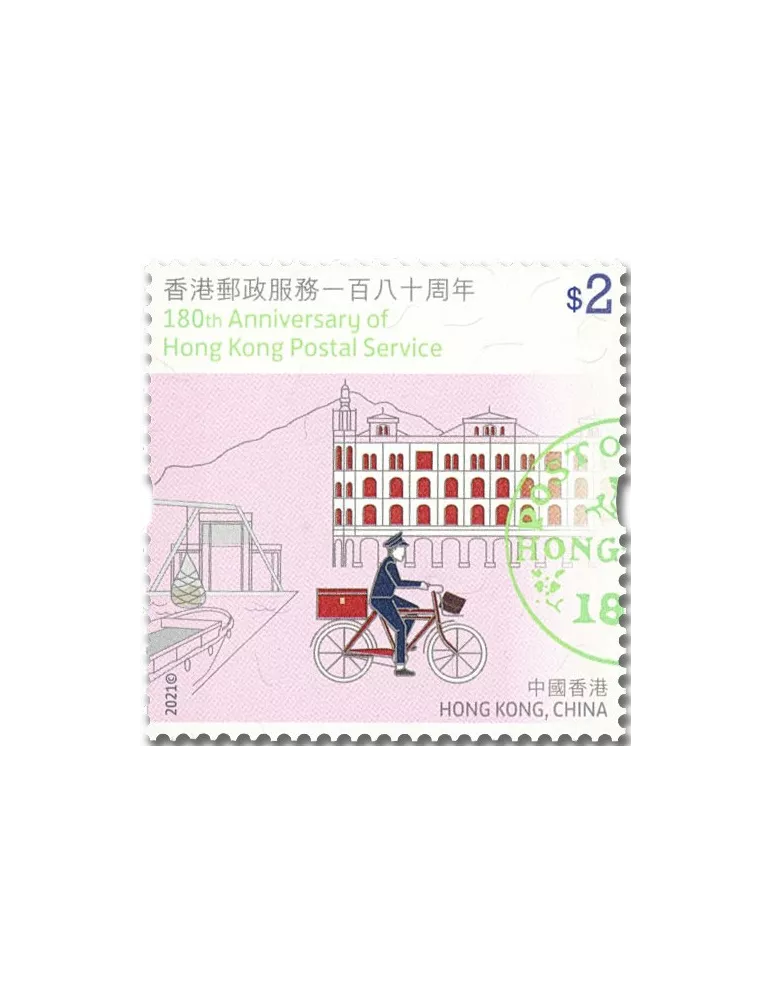 n° 2225/2230 - Timbre HONG KONG Poste