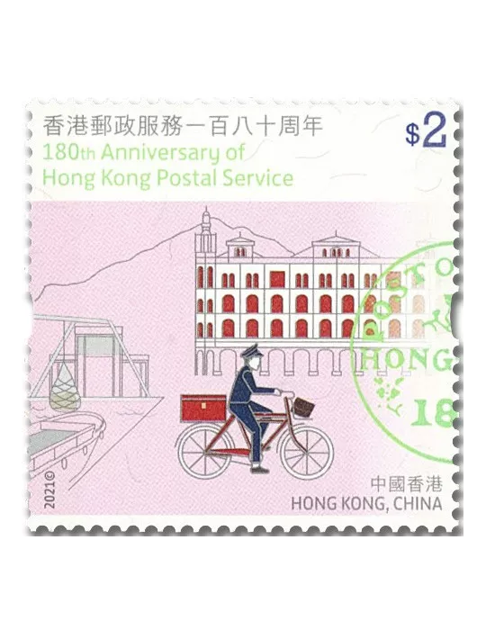 n° 2225/2230 - Timbre HONG KONG Poste