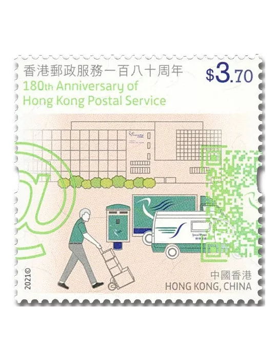 n° 2225/2230 - Timbre HONG KONG Poste