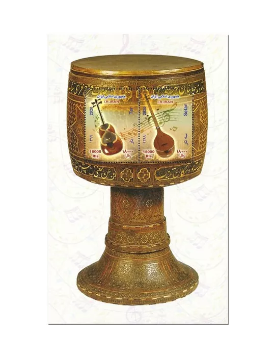 n° 71 - Timbre IRAN Blocs et feuillets