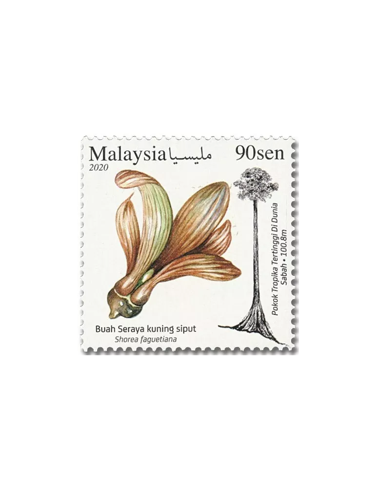 n° 2072 - Timbre MALAYSIA Poste