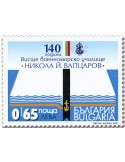 n° 4633 - Timbre BULGARIE Poste