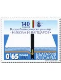 n° 4633 - Timbre BULGARIE Poste