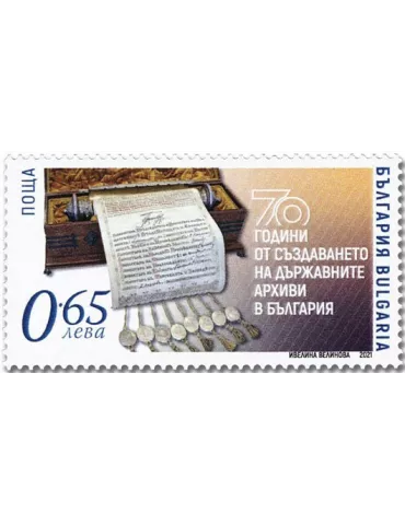 n° 4635 - Timbre BULGARIE Poste