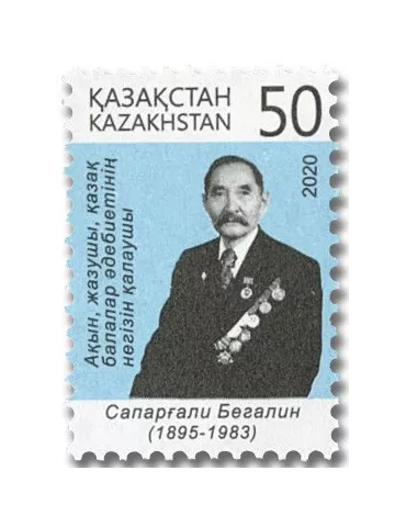 n° 881 - Timbre KAZAKHSTAN Poste