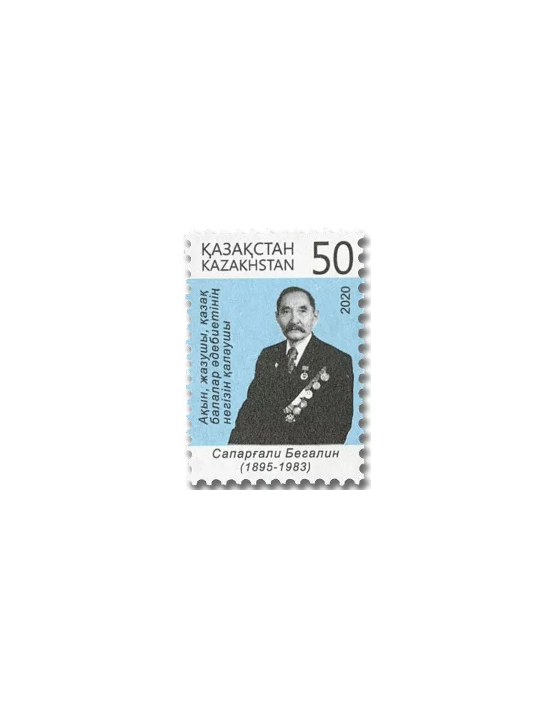 n° 881 - Timbre KAZAKHSTAN Poste