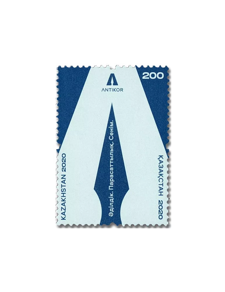 n° 889 - Timbre KAZAKHSTAN Poste