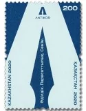 n° 889 - Timbre KAZAKHSTAN Poste
