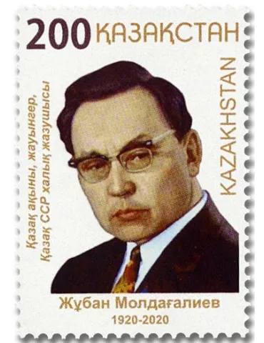 n° 893 - Timbre KAZAKHSTAN Poste