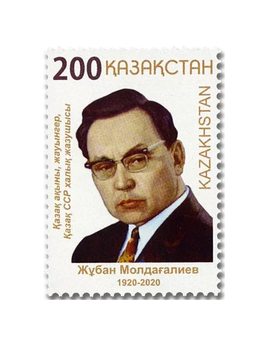 n° 893 - Timbre KAZAKHSTAN Poste
