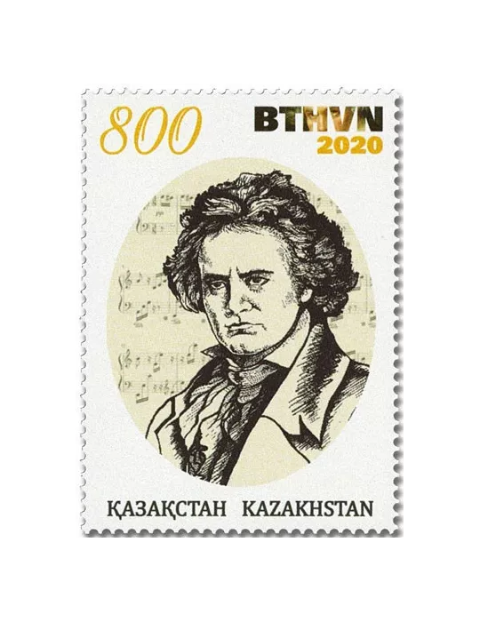 n° 894 - Timbre KAZAKHSTAN Poste