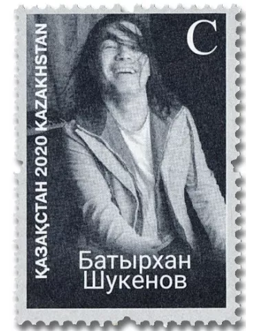 n° 895 - Timbre KAZAKHSTAN Poste