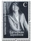 n° 895 - Timbre KAZAKHSTAN Poste