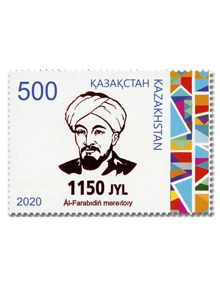 n° 898 - Timbre KAZAKHSTAN Poste