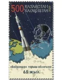 n° 909 - Timbre KAZAKHSTAN Poste