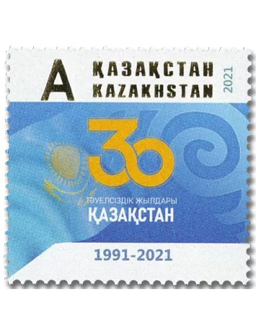 n° 911 - Timbre KAZAKHSTAN Poste