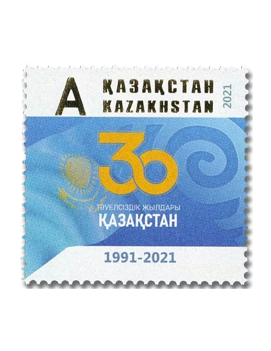 n° 911 - Timbre KAZAKHSTAN Poste