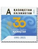n° 911 - Timbre KAZAKHSTAN Poste