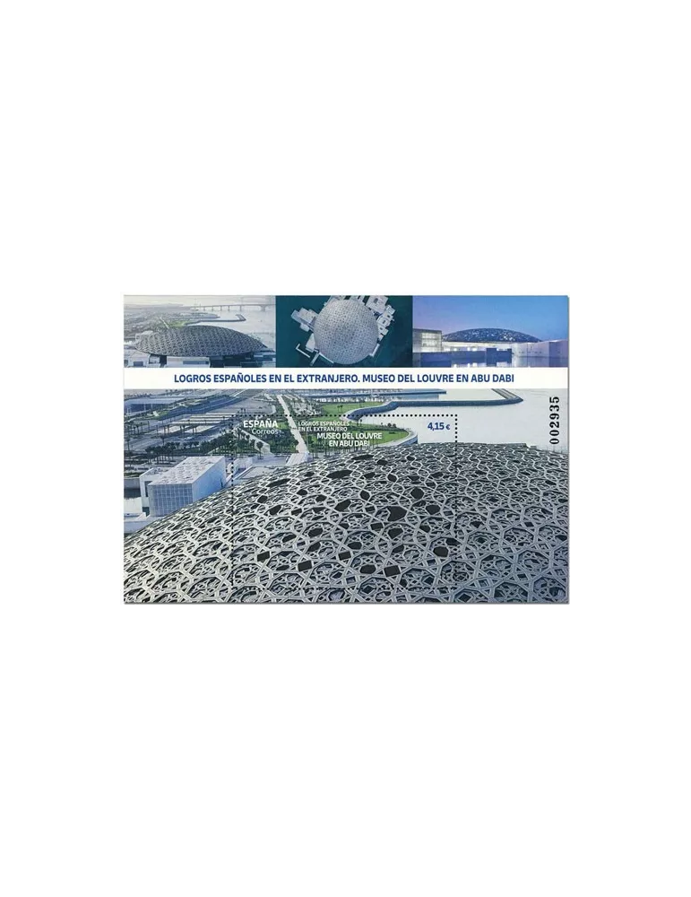 n° F5281 - Timbre ESPAGNE Poste