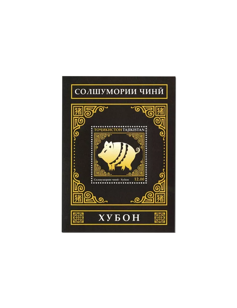 n° 89 à 100 - Timbre TADJIKISTAN Blocs et feuillets