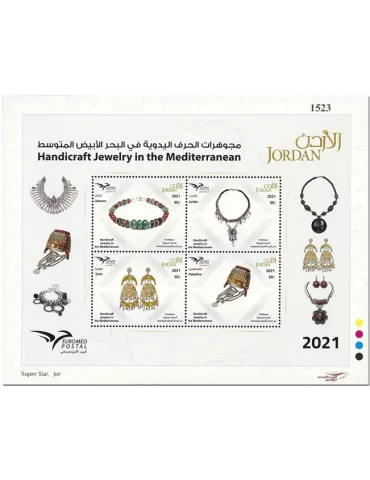 n° 2289/2292 - Timbre JORDANIE Poste