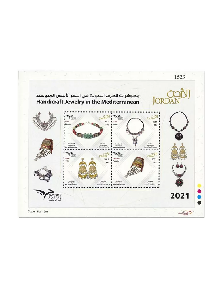 n° 2289/2292 - Timbre JORDANIE Poste