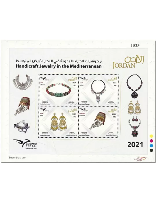 n° 2289/2292 - Timbre JORDANIE Poste