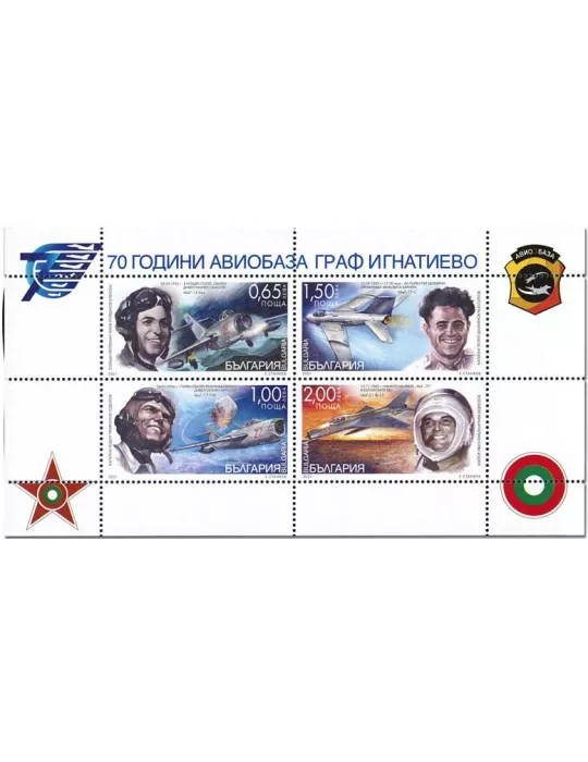 n° 4636/4639 - Timbre BULGARIE Poste