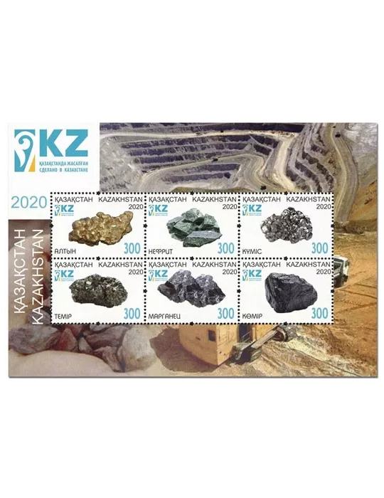 n° 901/906 - Timbre KAZAKHSTAN Poste