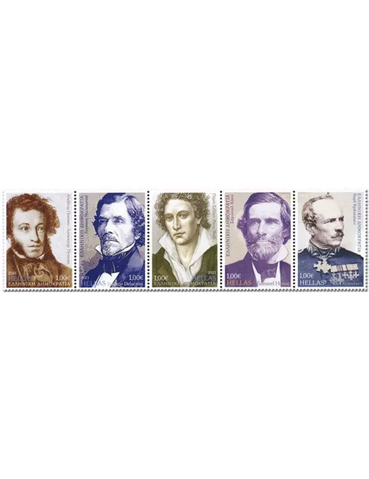 n° 3275/3279 - Timbre GRECE Poste