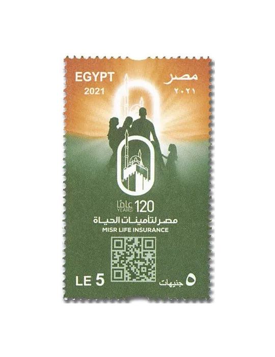 n° 2330 - Timbre EGYPTE Poste