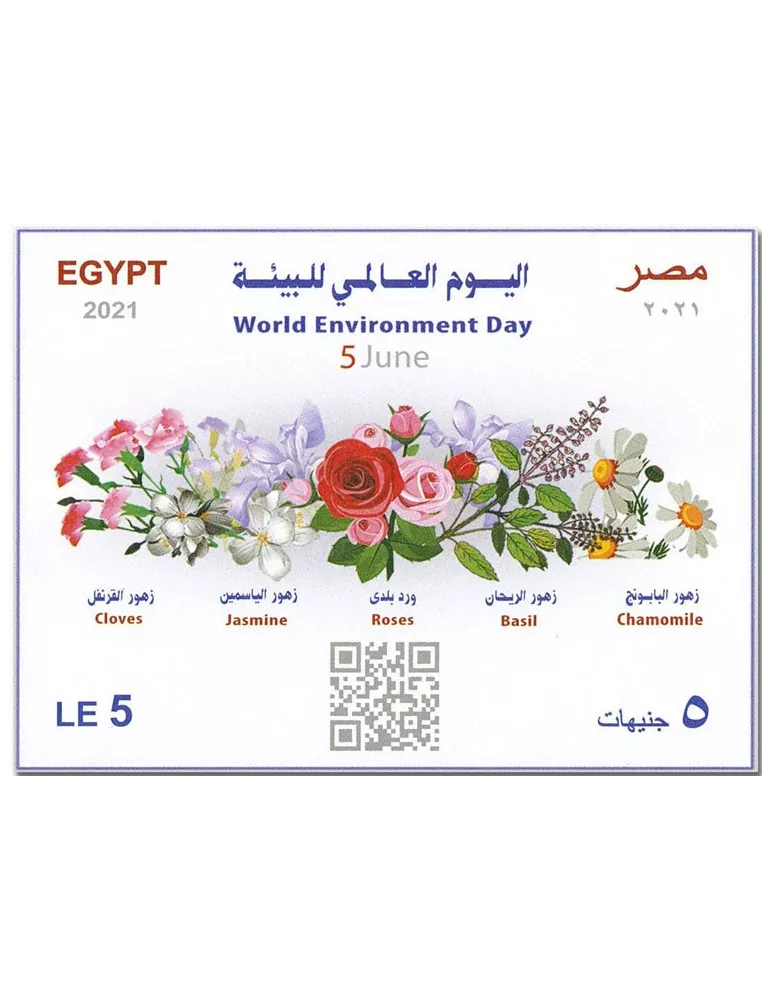 n° 126 - Timbre EGYPTE Blocs et feuillets