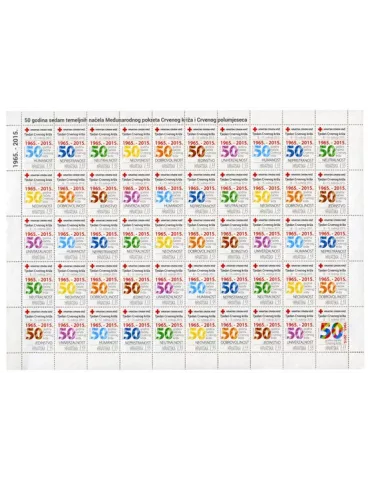 n° F112 - Timbre CROATIE Timbre de Bienfaisance