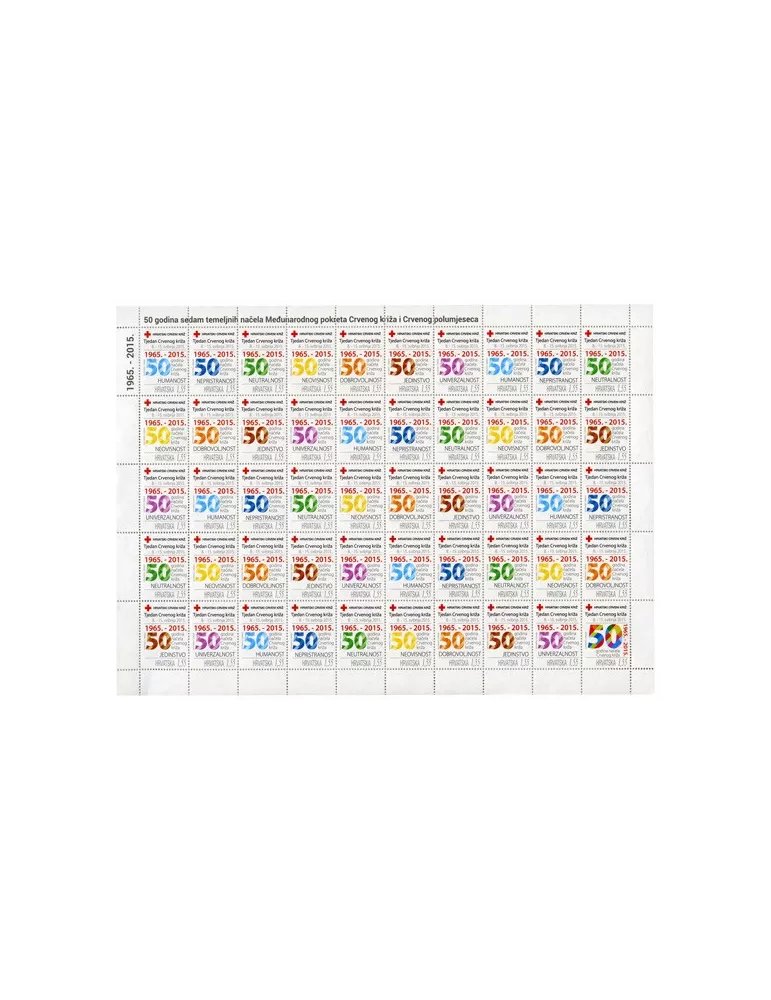 n° F112 - Timbre CROATIE Timbre de Bienfaisance