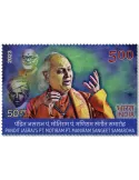 n° 3616 - Timbre INDE Poste