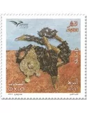 n° 1877/1878 - Timbre ALGERIE Poste