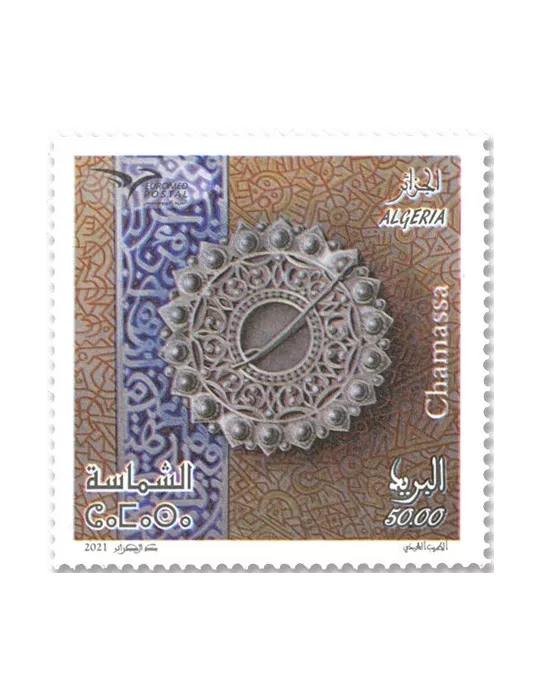 n° 1877/1878 - Timbre ALGERIE Poste
